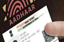 మాస్క్డ్ ఆధార్ కార్డ్ వల్ల ఉపయోగం ఏంటి.. దీన్ని ఎలా డౌన్లోడ్ చేసుకోవాలి..? మాస్క్డ్ ఆధార్ కార్డ్ వల్ల ఉపయోగం ఏంటి.. దీన్ని ఎలా డౌన్లోడ్ చేసుకోవాలి..?