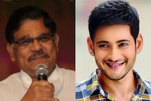 Mahesh Babu:అందుకే స్టేజ్‌పై మహేష్ బాబు డాన్స్ వేసే పరిస్థితి.. అల్లు అరవింద్ హాట్ కామెంట్