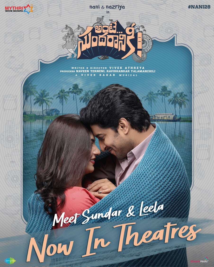  Nani : నాచురల్ స్టార్ నాని గత యేడాది నాచురల్ స్టార్ నాని హీరోగా నటించిన  మూవీ ‘శ్యామ్ సింగరాయ్’.(Shyam Singha Roy) మూవీతో మంచి సక్సెస్ అందుకున్నారు. అంతకు ముందు నాని నటించిన రెండు చిత్రాలు ‘వీ’(V), ‘టక్ జగదీష్’ (Tuck Jagadish) సినిమాలు ఓటీటీ వేదికగా విడుదలై ఓకే అనిపించుకున్నాయి. దాదాపు రెండేళ్ల తర్వాత నాని నటించిన సినిమా థియేటర్స్‌లో విడుదలై మంచి విజయం సాధించింది. Photo : Twitter