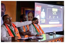 Selavudora: ‘‘కల్వకుంట్ల కౌంట్​డౌన్​.. 529 రోజులు’’ : తెలంగాణలో బీజేపీ వినూత్న ప్రచారం