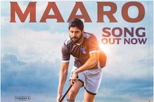 Naga Chaitanya: సై అంటే సై అంటోన్న నాగ చైతన్య.. థాంక్యూ నుంచి మరో పాట రిలీజ్! Naga Chaitanya: సై అంటే సై అంటోన్న నాగ చైతన్య.. థాంక్యూ నుంచి మరో పాట రిలీజ్!