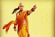 Chanakya Niti : ఎంత ఆత్మీయులైనా..అలాంటి వారికి దూరంగా ఉండటమే మంచిది