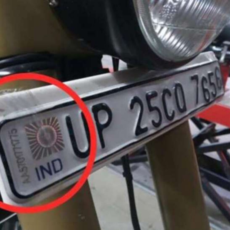  High Security number Plates are mandatory: ఆంద్రప్రదేశ్ ప్రభుత్వం మరో కీలక నిర్ణయం తీసుకుంది. ఇకపై రోడ్డుపైకి ఎక్కే వాహనాలు తప్పక పాటించాల్సేందే అని స్పష్టం చేసింది. ఇప్పటికే 2014 నుంచి ఏపీలో నూతన వాహనాలకు హైసెక్యూరిటీ నంబర్ ప్లేట్లను రవాణాశాఖ తప్పనిసరి చేసింది.
