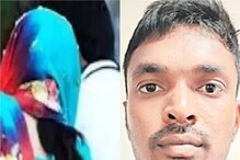 Crime News: అరాచకుడిగా మారిన సాఫ్ట్‌వేర్ ఎంప్లాయ్ ..సోషల్‌ మీడియా ద్వారా వివాహితకు టార్చర్