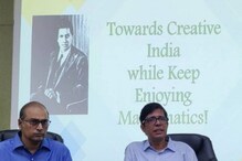 ‘అవుట్ ఆఫ్ ది బాక్స్ థింకింగ్’ పేరుతో ఆన్ లైన్ కోర్సు.. లాంచ్ చేసిన ప్రముఖ ఐఐటీ.. ‘అవుట్ ఆఫ్ ది బాక్స్ థింకింగ్’ పేరుతో ఆన్ లైన్ కోర్సు.. లాంచ్ చేసిన ప్రముఖ ఐఐటీ..