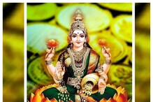 ఈ పక్షి ఫోటో ఇంట్లో ఉంటే.. లక్ష్మీదేవి అనుగ్రహం మీ సొంతం.. అలాగే, బోలెడు ప్రయోజనాలు.. ఈ పక్షి ఫోటో ఇంట్లో ఉంటే.. లక్ష్మీదేవి అనుగ్రహం మీ సొంతం.. అలాగే, బోలెడు ప్రయోజనాలు..