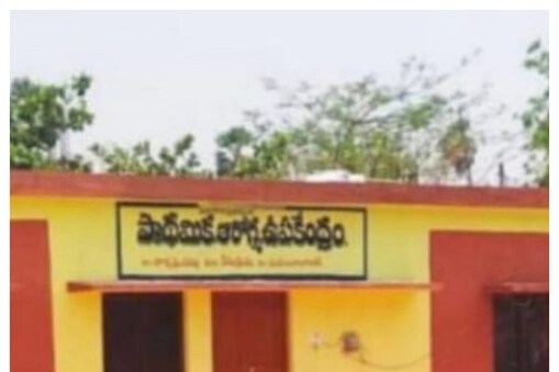 వైద్య కేంద్రం