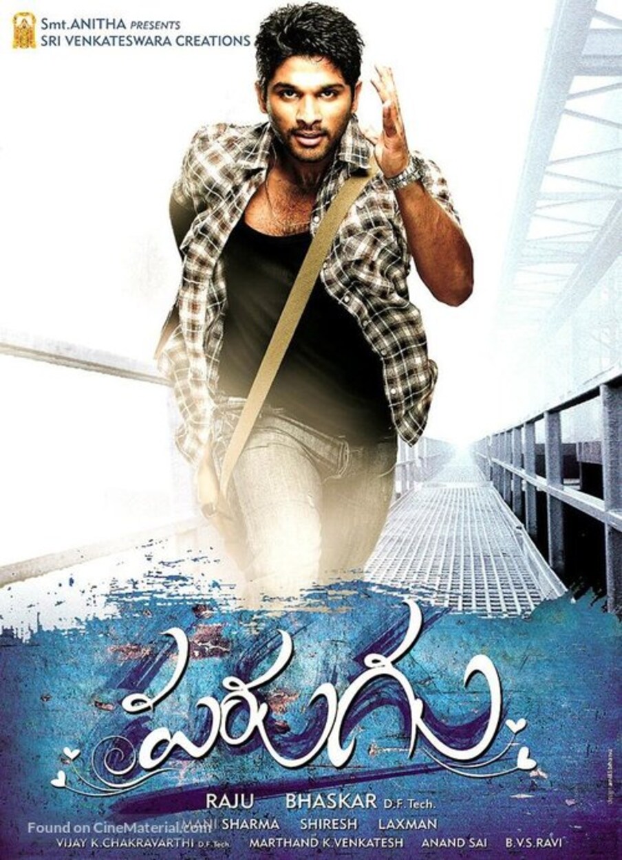  పరుగు | బొమ్మరిల్లు భాస్కర్ దర్శకత్వంలో అల్లు అర్జున్ హీరోగా నటించిన మూవీ ‘పరుగు’. ఈ సినిమా బాక్సాఫీస్ దగ్గర నెగిటివ్ టాక్‌తోనే యావరేజ్‌గా నిలిచింది. (Twitter/Photo)