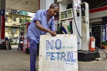 Petrol Diesel Prices : పెట్రోల్, డీజిల్ రిటైలర్లకు షాక్ -USO వర్తింపజేసిన కేంద్రం.. Petrol Diesel Prices : పెట్రోల్, డీజిల్ రిటైలర్లకు షాక్ -USO వర్తింపజేసిన కేంద్రం..