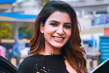 Samantha: సమంత దగ్గర అంత కాస్ట్లీ కారు ఉందా? ఆసక్తిరేపుతున్న వీడియో Samantha: సమంత దగ్గర అంత కాస్ట్లీ కారు ఉందా? ఆసక్తిరేపుతున్న వీడియో