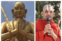 మరో వివాదంలో సమతామూర్తి విగ్రహం.. కేసు నమోదు చేసిన తూనికలు కొలతల అధికారులు.. వివరాలివే..