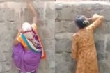 Video Viral : అందుకోసమే అక్కడి ఆడవాళ్ల ఇలాంటి సాాహసాలు చేస్తున్నారు .. వామ్మో ఎందుకలా