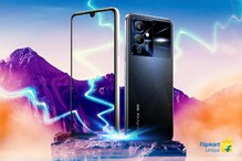 Infinix Note 12 5G: కాసేపట్లో ఇన్ఫీనిక్స్ నోట్ 12 సేల్... ధర రూ.14,999 నుంచి Infinix Note 12 5G: కాసేపట్లో ఇన్ఫీనిక్స్ నోట్ 12 సేల్... ధర రూ.14,999 నుంచి