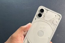 Nothing Phone (1): నథింగ్ ఫోన్ 1 మొబైల్లో ఉన్న స్పెషల్ ఫీచర్స్ ఇవే Nothing Phone (1): నథింగ్ ఫోన్ 1 మొబైల్లో ఉన్న స్పెషల్ ఫీచర్స్ ఇవే