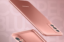 ఈ స్మార్ట్ఫోన్ ధర రూ.3,500 తగ్గింది... 6GB ర్యామ్, 5,000mAh బ్యాటరీ ఈ స్మార్ట్ఫోన్ ధర రూ.3,500 తగ్గింది... 6GB ర్యామ్, 5,000mAh బ్యాటరీ