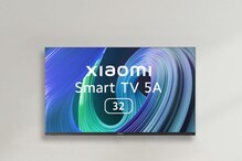 Xiaomi Smart TV: రూ.12,499 ధరకే షావోమీ స్మార్ట్ టీవీ... FHD డిస్ప్లే, 24W స్పీకర్స్ Xiaomi Smart TV: రూ.12,499 ధరకే షావోమీ స్మార్ట్ టీవీ... FHD డిస్ప్లే, 24W స్పీకర్స్