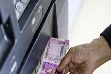 ATM: ఏటీఎంలో డబ్బులు డ్రా చేస్తే.. చిరిగిన నోట్లు వచ్చాయా.. అయితే టెన్షన్ వద్దు..!