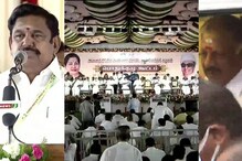 AIADMK : అన్నాడీఎంకే పగ్గాలు పళనిస్వామి వశం.. పన్నీర్ సెల్వానికి  షాక్.. కార్యవర్గ భేటీ