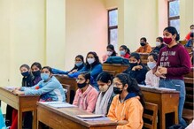 AICTE కొత్త విద్యా సంవత్సరం.. క్లాసులు ఎప్పటి నుంచి, సీట్లు రద్దు చేసుకుంటే రీఫండ్ వస్తుంద AICTE కొత్త విద్యా సంవత్సరం.. క్లాసులు ఎప్పటి నుంచి, సీట్లు రద్దు చేసుకుంటే రీఫండ్ వస్తుంద