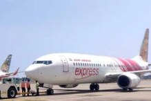 Air India: ప్రయాణికులకు మరింత మెరుగైన సేవలు అందించనున్న ఎయిర్ ఇండియా.. సరికొత్త ప్లాన్