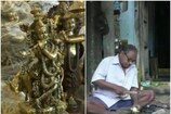 AP News: ఆంధ్రాలో ఎక్కడ గంట మోగినా అది ఈ ఊరి గంటే..! ఎందుకంత స్పెషల్ అంటే..