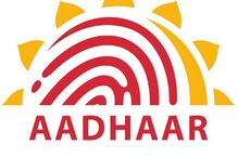 Aadhaar Mandatory: అలర్ట్... ఈ సేవలన్నింటికీ ఆధార్ కార్డు తప్పనిసరి