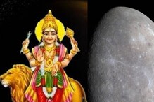 మరో నెల రోజుల పాటు ఈ రాశుల వారికి ఎదురే లేదు..పదోన్నతితో పాటు విదేశీయానం కూడా..మీరున్నారా? మరో నెల రోజుల పాటు ఈ రాశుల వారికి ఎదురే లేదు..పదోన్నతితో పాటు విదేశీయానం కూడా..మీరున్నారా?
