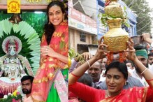 ఘనంగా లాల్‌ దర్వాజ బోనాలు .. సింహవాహిని అమ్మవారికి బంగారు బోనం సమర్పించిన షర్మిల