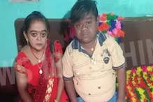 Couple : ఎంత ఉన్నామన్నది మ్యాటర్ కాదు..అర్థరాత్రి ఈ మరగుజ్జు దంపతులు చేసిన పనికి..
