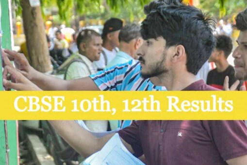 సీబీఎస్‌సీ ఫలితాలు ఎందుకు ఆలస్యం అవుతున్నాయో తెలుసా ? కారణాలు చదివితే షాక్ అవుతారు..
