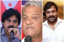 CPI Narayana: ఒకరు ఊసరవెల్లి, ఒకరు ల్యాండ్ మైన్.. చిరు, పవన్ పై సీపీఐ నారాయణ షాకింగ్