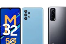 5G Phones: తక్కువ ధరలో అదిరిపోయే బెస్ట్ 5జీ ఫోన్లు ఇవే.. ! 5G Phones: తక్కువ ధరలో అదిరిపోయే బెస్ట్ 5జీ ఫోన్లు ఇవే.. !