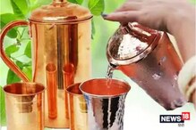 రాగి పాత్రలో నీరు  తాగడం వల్ల ఎన్నో ఉపయోగాలు.. ఈ  రకాల సమస్యలకు చెక్ పెట్టొచ్చు !