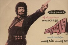 40 యేళ్ల ఎన్టీఆర్, దాసరిల సంచలన చిత్రం ‘బొబ్బిలి పులి’.. తెర వెనక అసలు కథ ఇదే.. 40 యేళ్ల ఎన్టీఆర్, దాసరిల సంచలన చిత్రం ‘బొబ్బిలి పులి’.. తెర వెనక అసలు కథ ఇదే..