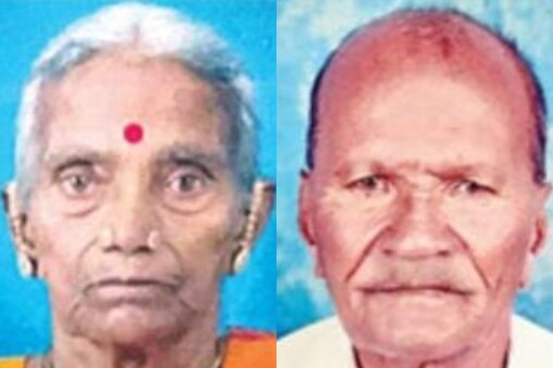 Elderly couple died