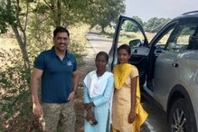 చిరుతలా పరుగెత్తే ధోనికి మోకాళ్ల నొప్పులా.! అతడి నాటు వైద్యం ధర తెలిస్తే మీరు షాక్..