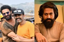 Prabhas: సలార్ మూవీలో యష్.. ప్రశాంత్ నీల్ స్కెచ్చే వేరులే! Prabhas: సలార్ మూవీలో యష్.. ప్రశాంత్ నీల్ స్కెచ్చే వేరులే!
