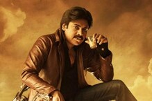 Bhavadeeyudu Bhagat Singh: ఇక ఆ సస్పెన్స్ వీడినట్లే! మెగా ఫ్యాన్స్ కోసం ఇదీ హరీష్ శంకర్..