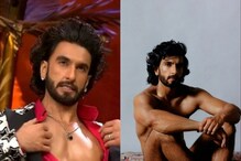 Ranveer Singh: అమ్మాయిలు చూపిస్తే తప్పు లేదు.. అబ్బాయిలు చూపిస్తే తప్పా..!