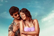 Aadi Sai Kumar తీస్ మార్ ఖాన్ అప్‌డేట్.. పాయల్‌ రాజ్‌పుత్ రొమాంటిక్ వీడియో రిలీజ్