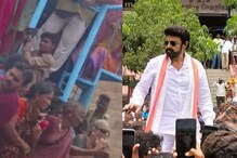 Viral Video: బాలయ్య బాబుకు ఈలలతో స్వాగతం చెప్పిన ముసలమ్మ.. మరవలేని ఫ్యాన్ మూమెంట్! Viral Video: బాలయ్య బాబుకు ఈలలతో స్వాగతం చెప్పిన ముసలమ్మ.. మరవలేని ఫ్యాన్ మూమెంట్!