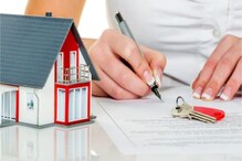 Home Loan: హోమ్ లోన్ కావాలా..? అయితే, ఇలా అప్లై చేయండి..! Home Loan: హోమ్ లోన్ కావాలా..? అయితే, ఇలా అప్లై చేయండి..!