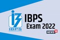 IBPS Clerk 2022: డిగ్రీ అర్హతతో 6,035 బ్యాంక్ జాబ్స్... దరఖాస్తు ప్రక్రియ ప్రారంభం