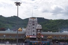 Tirumala: తిరుమల శ్రీవారిని దర్శించుకున్న ప్రముఖులు... !