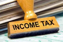 Income Tax: ఇ‌న్‌కమ్ టాక్స్ విషయంలో జాగ్రత్త.. 5 కారణాలతో ఇబ్బందులే..