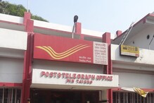 India Post Recruitment 2022: రూ.63,200 వేతనంతో పోస్ట్ ఆఫీసుల్లో ఉద్యోగాలు... అప్లై చేయండి India Post Recruitment 2022: రూ.63,200 వేతనంతో పోస్ట్ ఆఫీసుల్లో ఉద్యోగాలు... అప్లై చేయండి