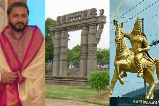 కాకతీయుల వారసుడు కమల్‌చంద్ర