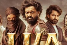 Bimbisara Censor Review : నందమూరి కళ్యాణ్ రామ్ ‘బింబిసార’ సెన్సార్ రివ్యూ రిపోర్ట్..