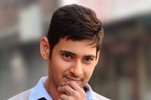 Mahesh Babu: మహేష్ బాబు చేసిన మూవీల్లో నమ్రతకు బాగా నచ్చిన సినిమా ఏంటో తెలుసా ?
