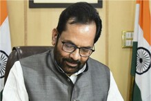 Mukhtar Abbas Naqvi: కేంద్రమంత్రి పదవికి ముఖ్తార్ అబ్బాస్ నఖ్వీ రాజీనామా